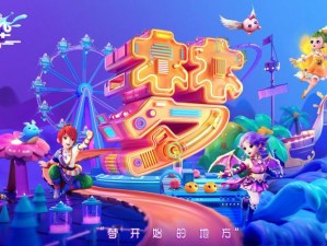 梦幻西游手游嘉年华启幕：诗韵传情，深情告白征集活动开启