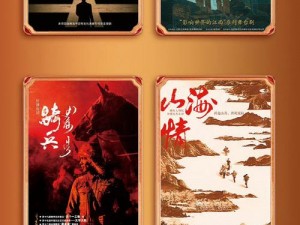 看电影，上锵锵锵锵免费观看完整版，无广告，无弹窗，海量影视资源，尽在锵锵锵锵免费观看完整版