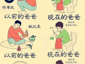 爸爸的大还是叔叔大—爸爸和叔叔谁的更大？