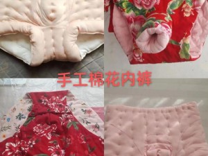 伸进她的小内裤疯狂揉摸作文——由优质棉花制作的纯棉小内裤