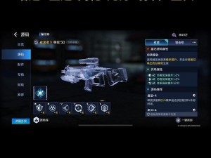 星球重启下的珍品家具：属性提升作用详解及影响力探讨——赋能星球家具属性的重要性解析