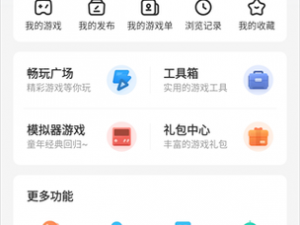 关于光环助手ios版无法下载的原因分析及其解决途径