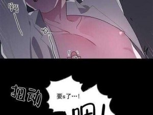 成人漫画羞羞在线观看,成人漫画羞羞在线观看，无需充值就能免费看