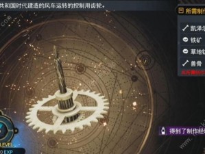 FF7RB支线攻略：微风吹拂之地风车齿轮挑战全解析之最终幻想7重生制作指南