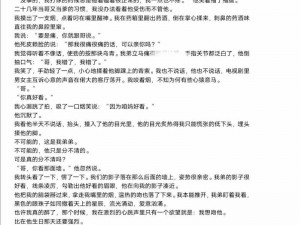 车多肉多的骨科现言【骨科禁忌：哥哥，别太猛】