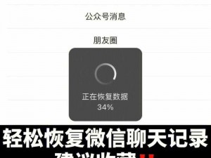 手机、电脑上的聊天记录删除了还能查到吗？