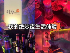 2019 年 92 午夜视频福利，精彩刺激无极限，让你畅享视觉盛宴