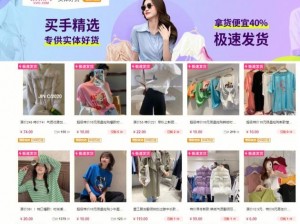 成品网站 1688 入口网页版：畅享一站式采购服务