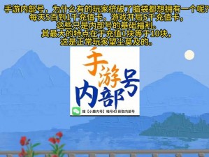 《逆水寒手游庆有余奇遇全攻略：如何顺利完成庆有余奇遇》