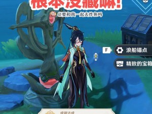 原神宝箱成就数揭秘：探寻隐藏宝藏，解锁无尽荣耀之途