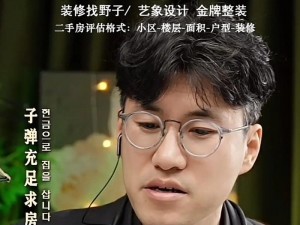 老帅直播阵地揭晓：揭秘其最新直播平台及热门直播内容