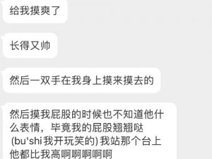 被男朋友摸出水了下面痒痒的,被男朋友摸出水了，下面痒得不行，怎么办？