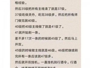 倩女幽魂手游生活技能学习指南：赚钱要领详解