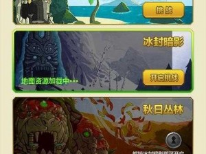 神庙逃亡实物大奖方向预测报告：探索神秘奖励与精彩逃亡之旅的实物奖励汇总分析