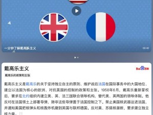 BNДEO法国(法国 BNДEO 到底是什么？)