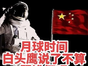 跟谁俩呢？探寻其真实意图与背后含义