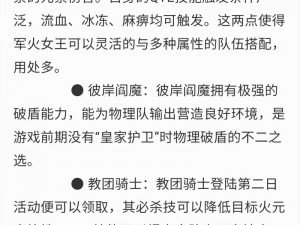 鬼泣巅峰之战人物获取攻略：揭秘角色获得途径与方式