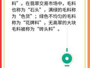 乖选一根玉势放进去H;你想要的是不是这个：怎样选择一根合适的玉势放进去 H