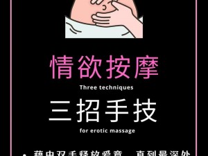 videosex性禽按摩_videosex 性禽按摩是什么？合法吗？