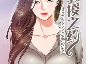 医生掀开奶罩边躁边狠狠躁漫画_医生掀开奶罩边躁边狠狠躁漫画：私密诊室的禁忌诱惑