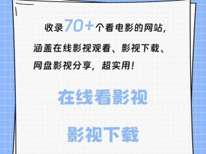 博然影视站——一个提供海量高清影视资源的在线播放平台