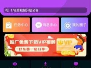 水蜜桃成视频人app—水蜜桃成视频人 app：一款提供成人内容的应用程序？