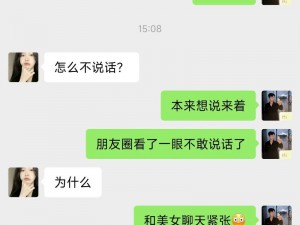 和女朋友姐姐第一次见面聊啥,和女朋友姐姐第一次见面聊什么？