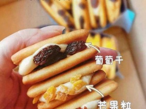 两根前后夹心饼干;前后夹心饼干，你了解多少？