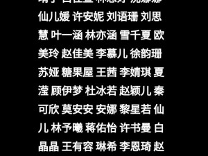 换母闹元宵猜灯谜苏娅李文雯—换母闹元宵猜灯谜，苏娅李文雯竟成主角？