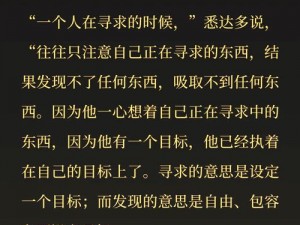 道途沉浮：时代变迁下的截图预览揭示人生百态