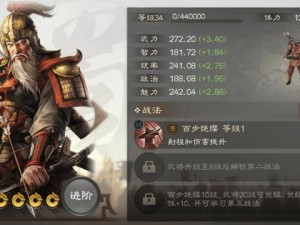 三国志战棋版黄忠策略运用解析：精准箭雨与高效战术组合制胜之道