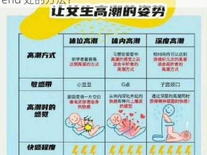 free嫩白l性ehd处、如何免费获得嫩白 l 性 ehd 处的方法？