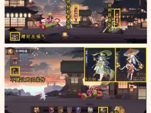 阴阳师月夕织梦盛典攻略指南：探秘活动玩法，领略梦幻体验