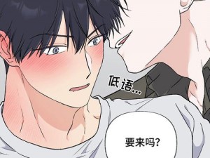 羞羞漫画无删减在线观看入口，海量高清漫画，实时更新，畅享精彩