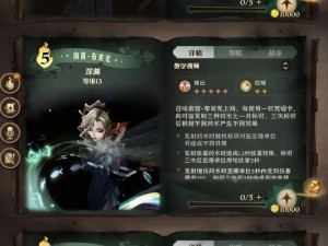 哈利波特魔法觉醒卡组数字含义深度解析：揭秘数字背后的魔法秘密