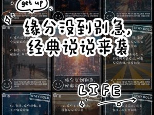 绕了一圈终相遇：歌曲背后的缘分故事