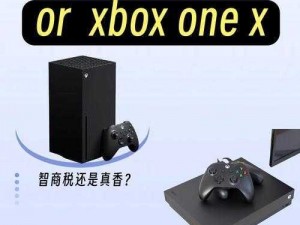 xboxseriesx播放电影-xboxseriesx 如何播放电影？