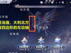 圣斗士星矢手游抽卡概率深度解析：抽卡机制详解与概率透明度探讨