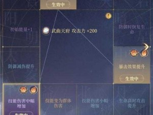 天下手游天灾任务详解：天灾妖星刷新点全面解析与攻略指南