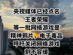 中华英雄网游关闭揭秘：网络时代的英雄梦如何落幕？