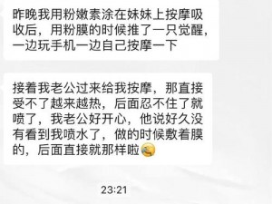 强制潮喷痉挛受不了了H;强制潮喷痉挛受不了了，H 片段