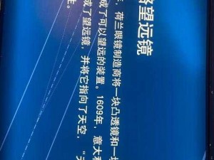 伽利略确认了自由落体定律：揭示重力之秘的宇宙密码