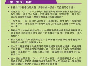 成语招贤记第6关智破谜局攻略解析与实战攻略策略分享