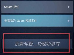 WeGame CDK查看位置详解：快速指引获取您的CDK信息