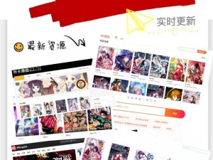 免费黄色漫画网站—请问有免费黄色漫画网站吗？