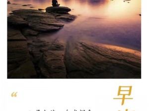 自由之旅journey-开启自由之旅 journey，探索未知的边界