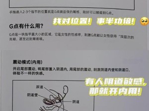 一亲二摸三叉,如何通过一亲二摸三叉让女性获得性满足？