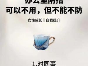 能不能在办公室使用的干手机，你需要吗？