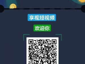 大圈宝库app下载安装官方免费下载(大圈宝库 app 下载安装官方免费下载)