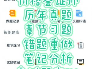 专业鉴定师必备，免费下载鉴定师 app 网站入口